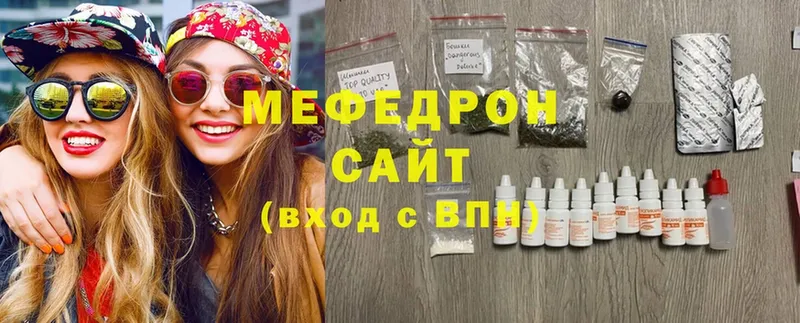 купить наркоту  Западная Двина  МЯУ-МЯУ мяу мяу 